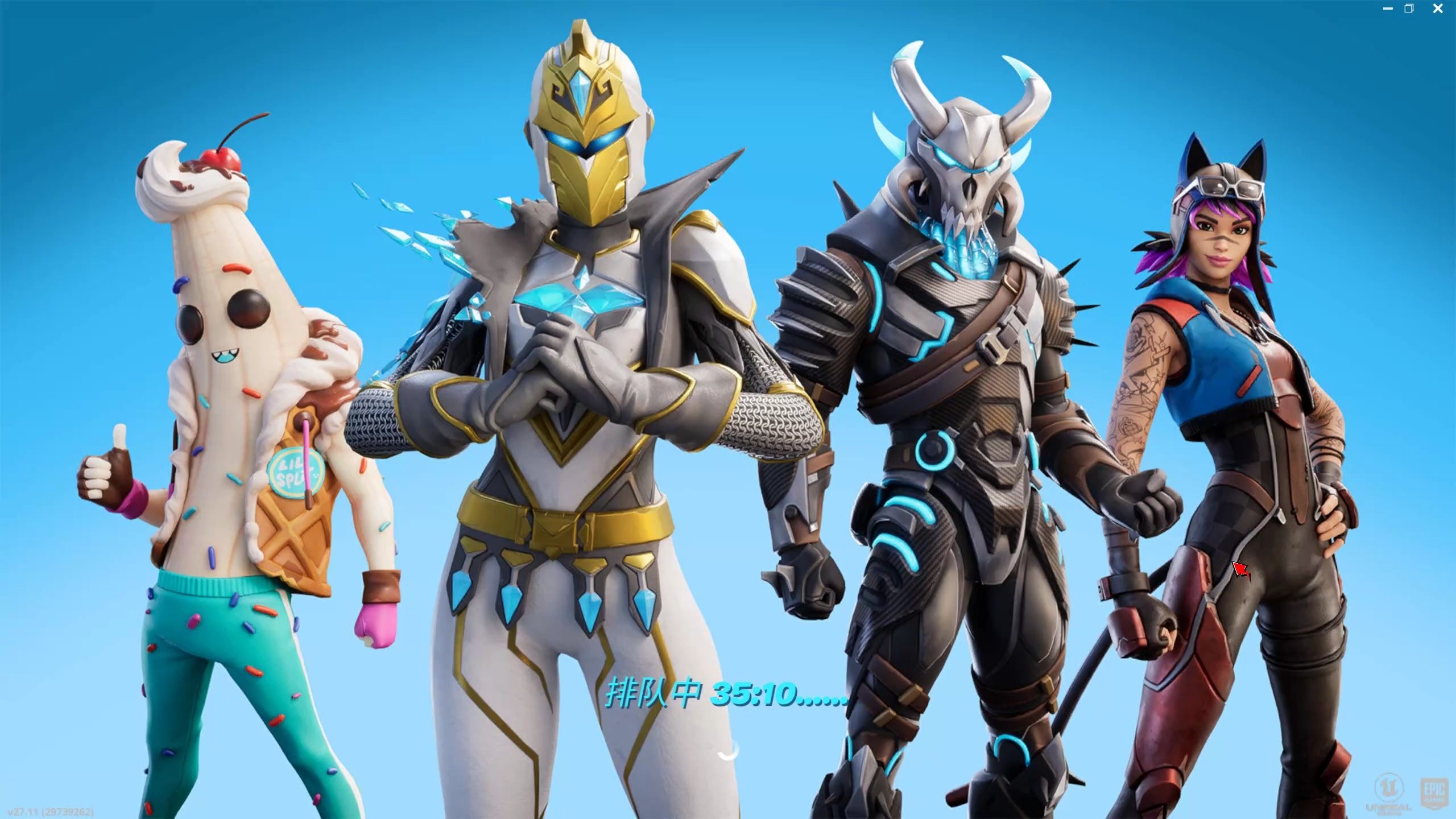 大不公平性 大不公平性