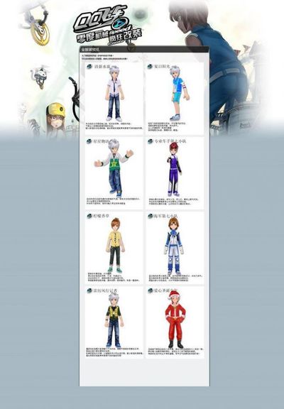 年轻球员的 年轻球员的