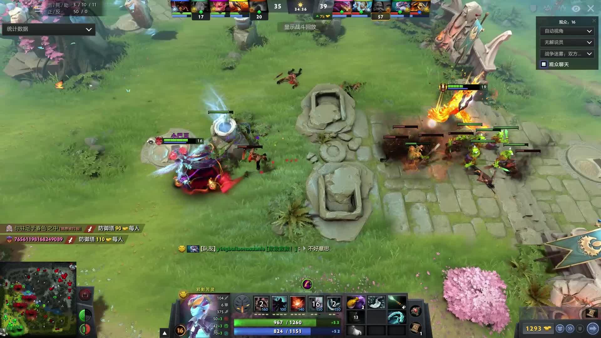 为运动员提 为运动员提