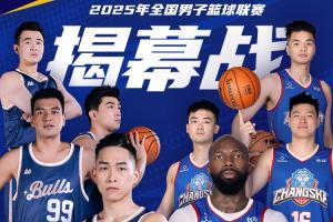 年轻球员拉