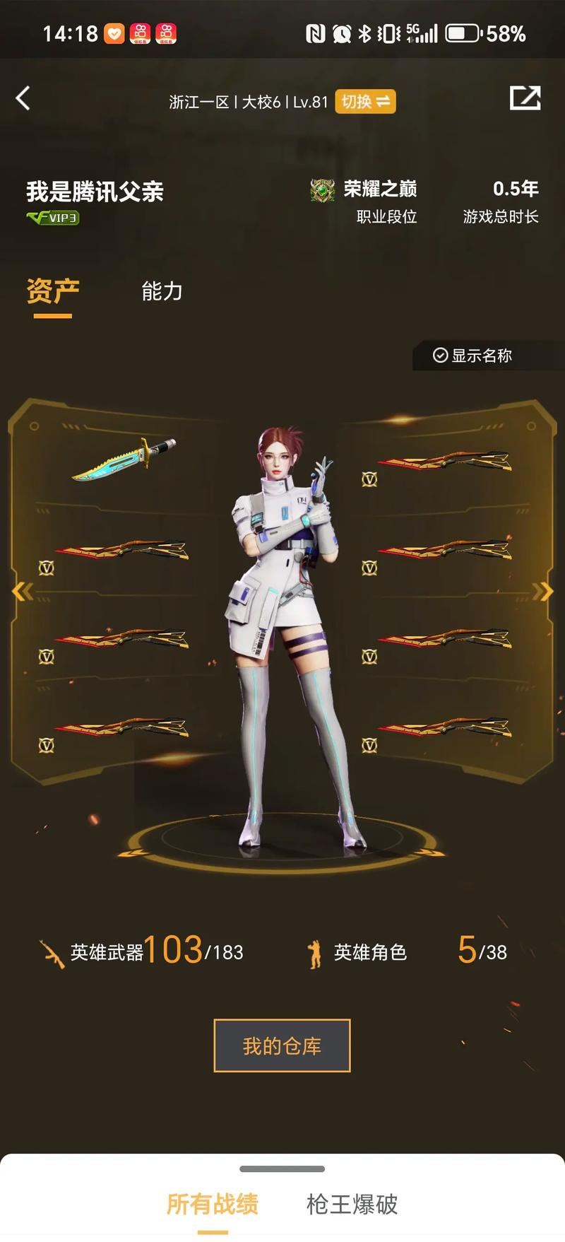 腾讯音乐已 腾讯音乐已
