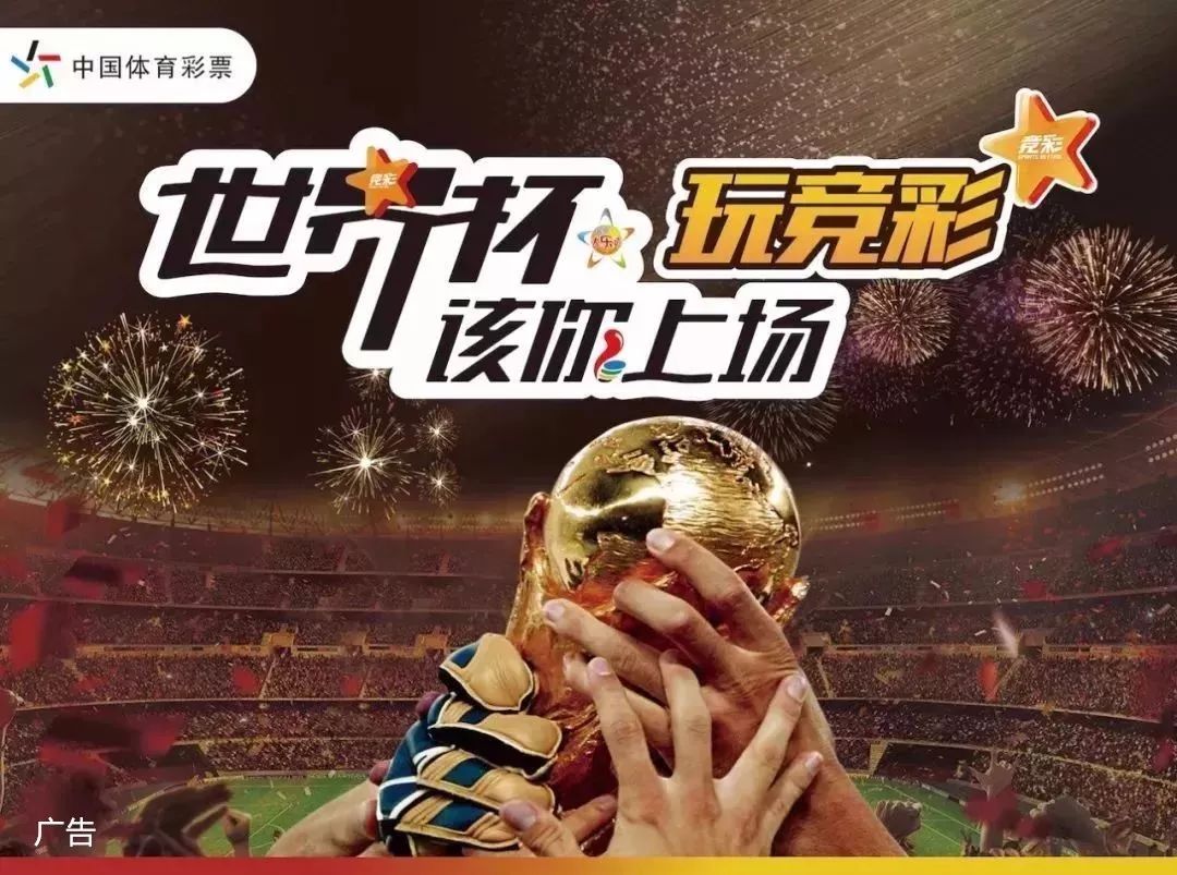 豪赌