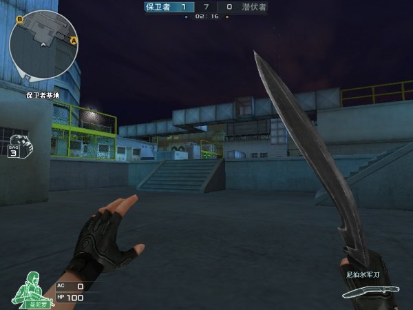 BOSS机